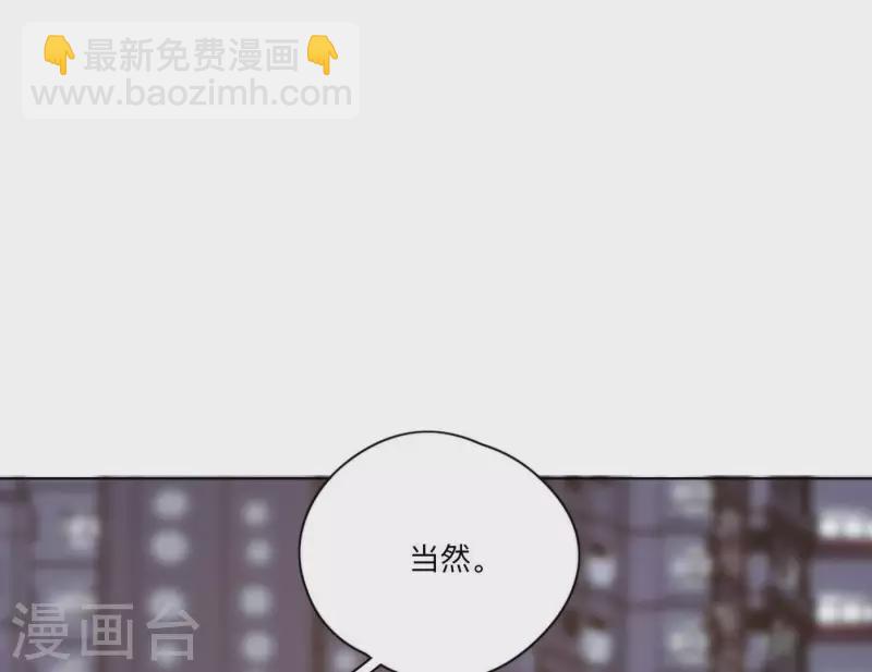 第9话 妹妹退学了！13