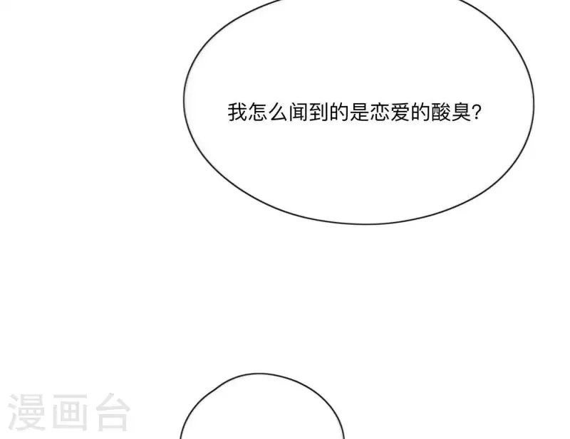 第9话 妹妹退学了！17