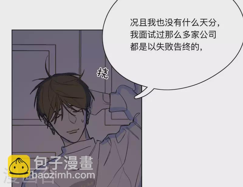 第9话 妹妹退学了！22