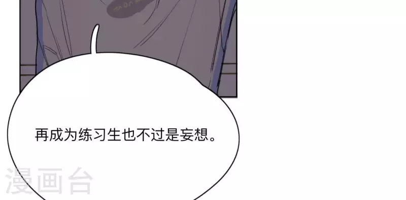 第9话 妹妹退学了！23