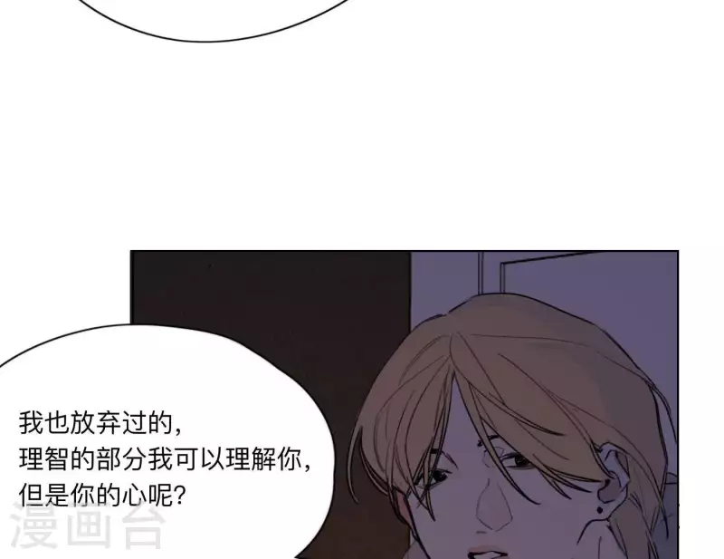 第9话 妹妹退学了！24