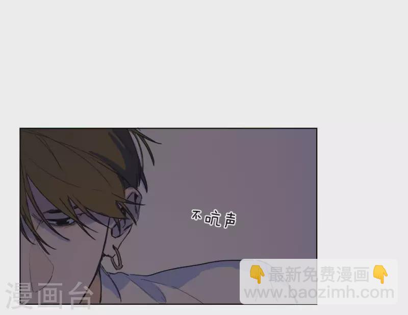第9话 妹妹退学了！26