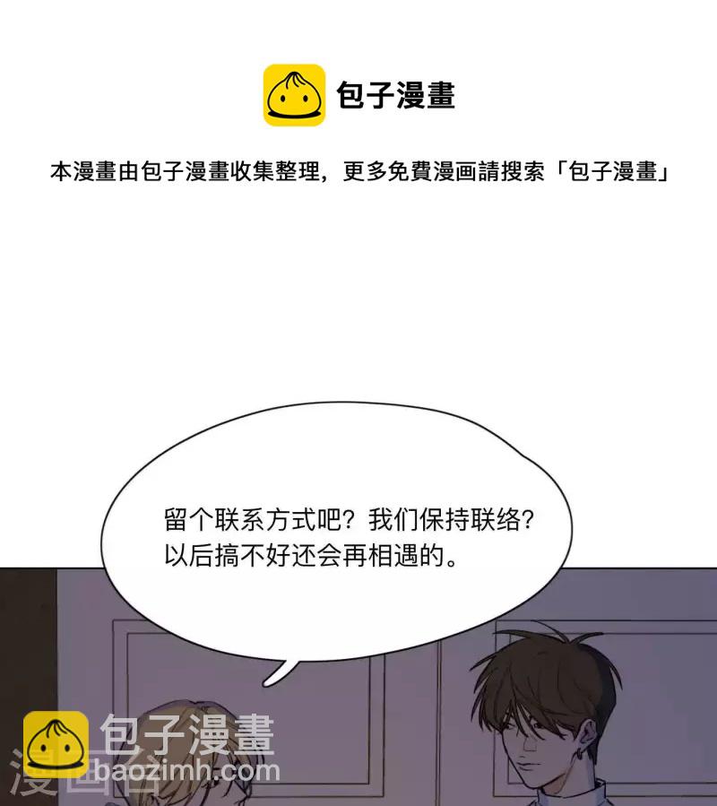 第9话 妹妹退学了！27