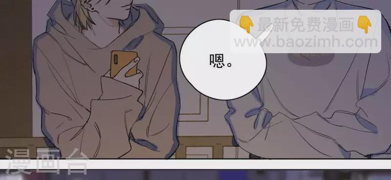 第9话 妹妹退学了！28