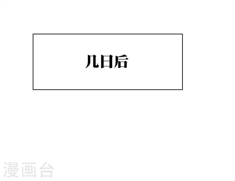 第9话 妹妹退学了！33