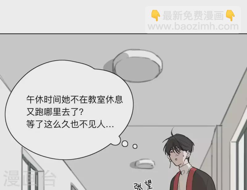 第9话 妹妹退学了！34