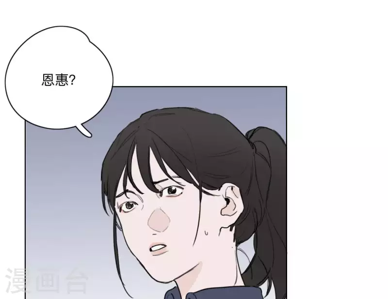 第9话 妹妹退学了！40