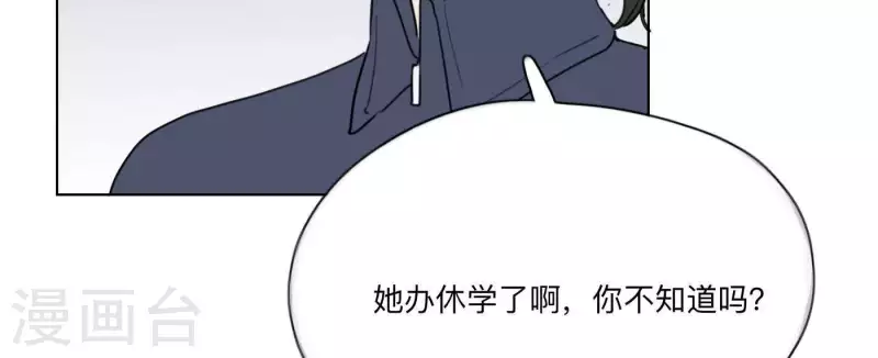 第9话 妹妹退学了！41