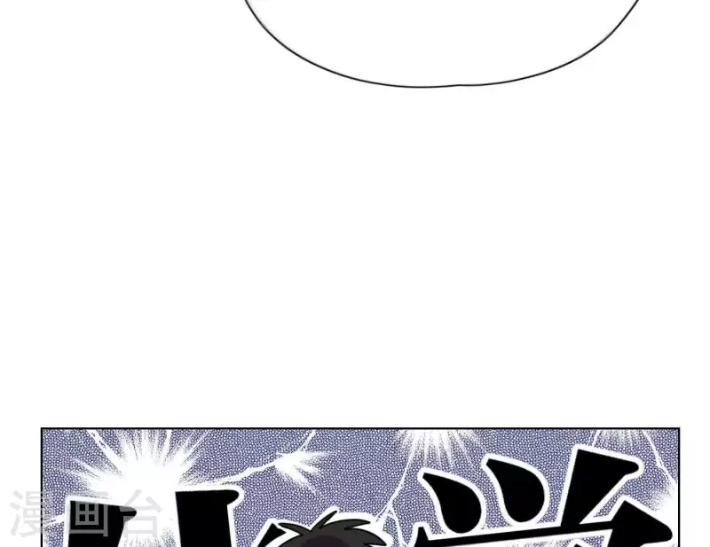 第9话 妹妹退学了！42