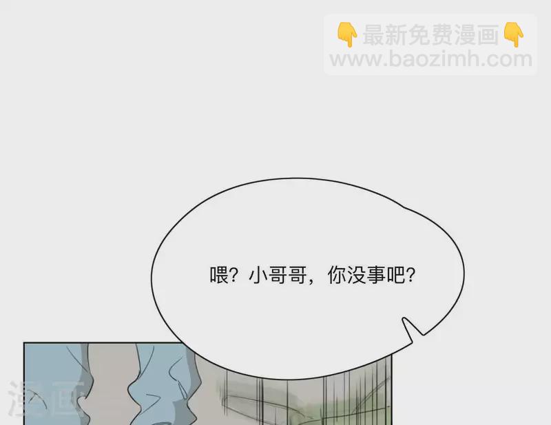 第9话 妹妹退学了！44