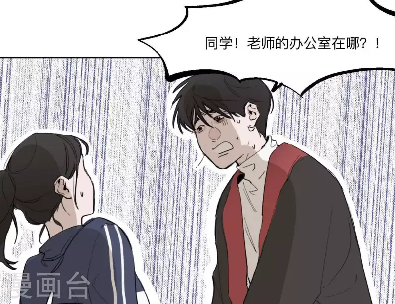第9话 妹妹退学了！50