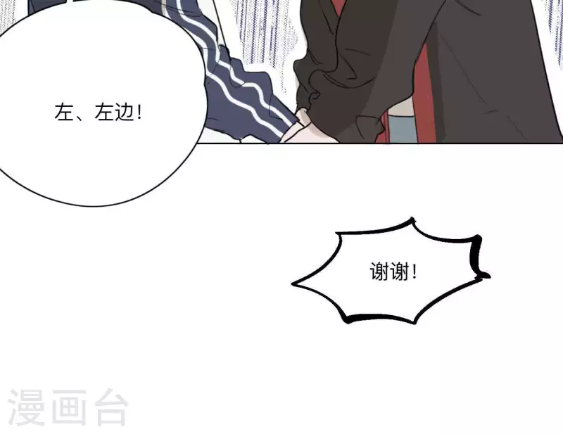 第9话 妹妹退学了！51
