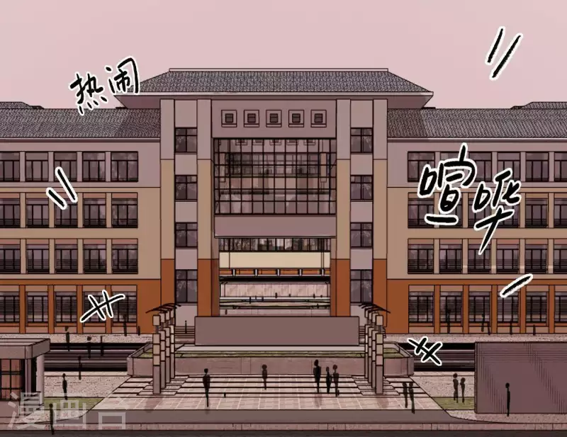 第9话 妹妹退学了！54