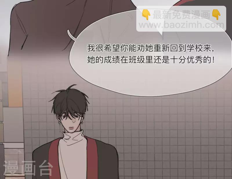 第9话 妹妹退学了！58