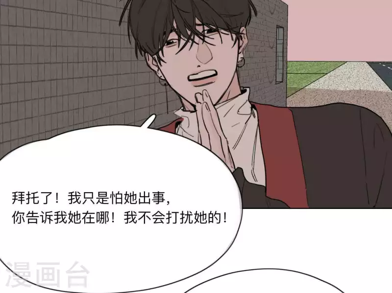 第9话 妹妹退学了！65