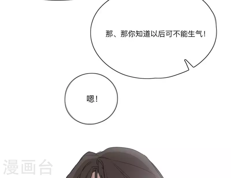 第9话 妹妹退学了！66