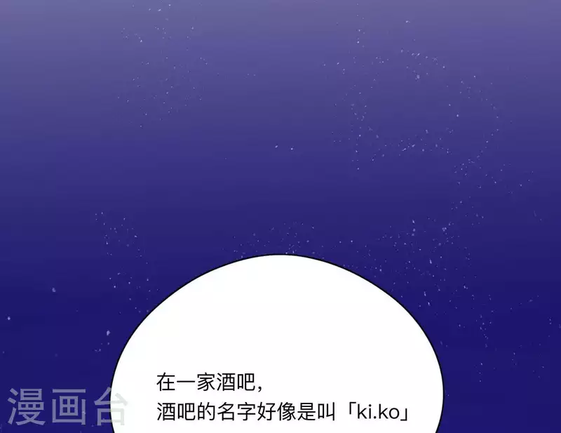 第9话 妹妹退学了！69
