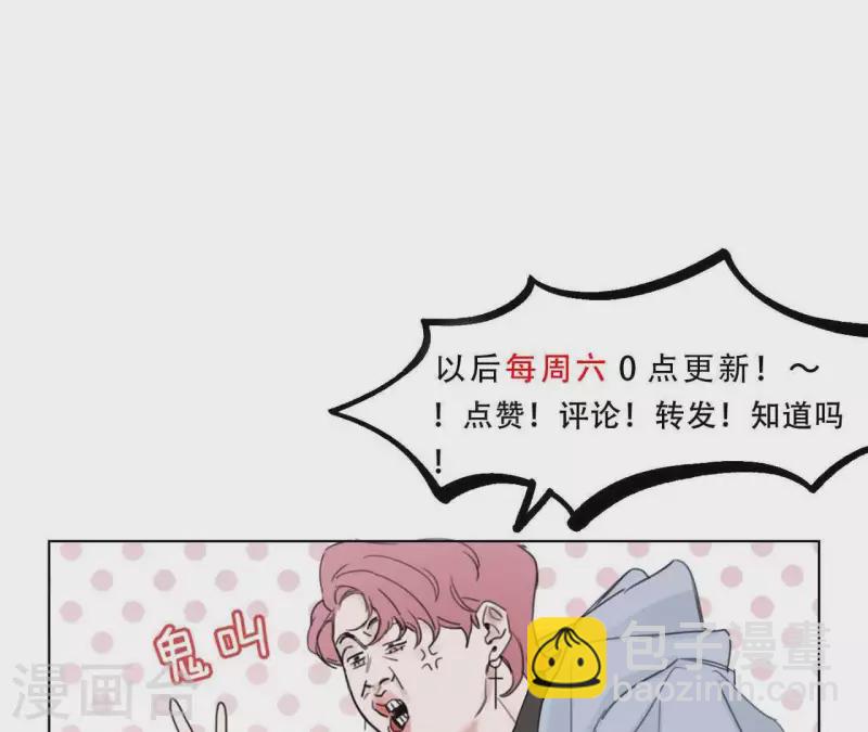第9话 妹妹退学了！75