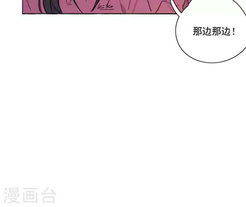 第10话 兄妹争吵爆发12