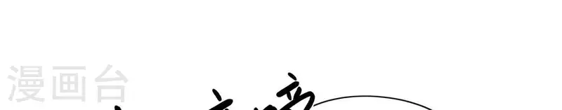 第10话 兄妹争吵爆发13