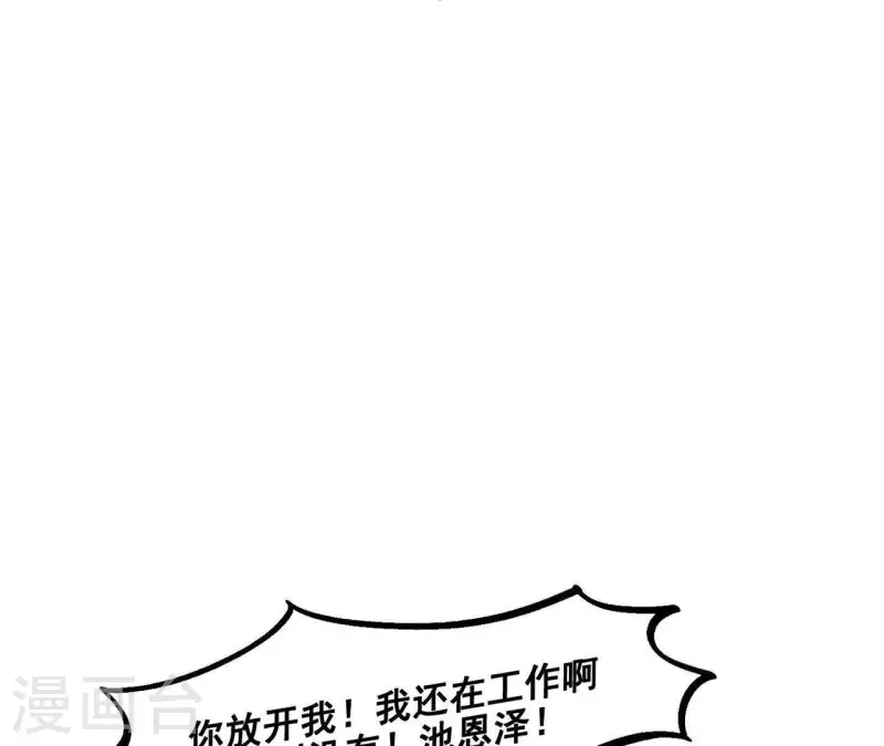 第10话 兄妹争吵爆发15