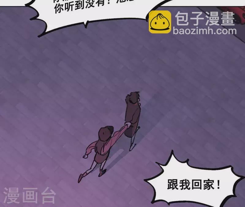 第10话 兄妹争吵爆发16