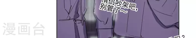 第10话 兄妹争吵爆发18