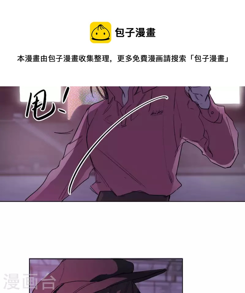 第10话 兄妹争吵爆发20