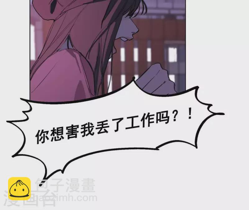 第10话 兄妹争吵爆发21