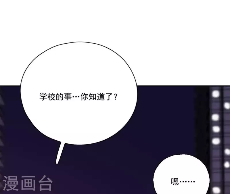 第10话 兄妹争吵爆发24