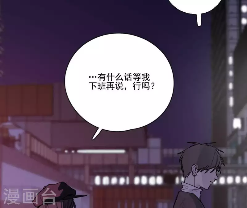 第10话 兄妹争吵爆发25