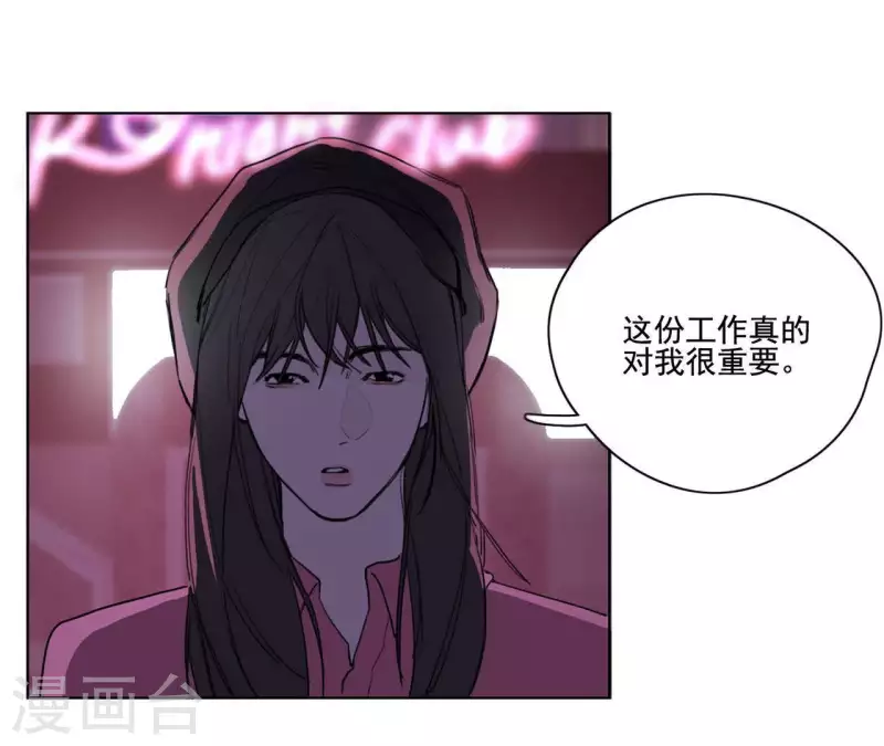 第10话 兄妹争吵爆发27