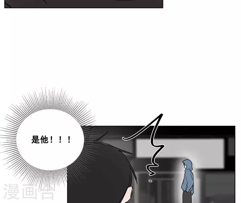 第10话 兄妹争吵爆发41