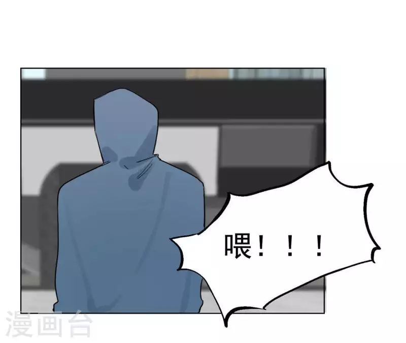 第10话 兄妹争吵爆发44