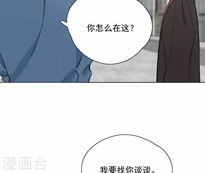 第10话 兄妹争吵爆发46