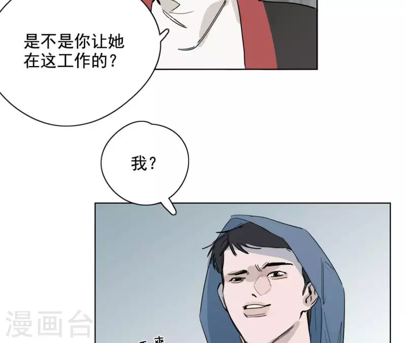 第10话 兄妹争吵爆发49
