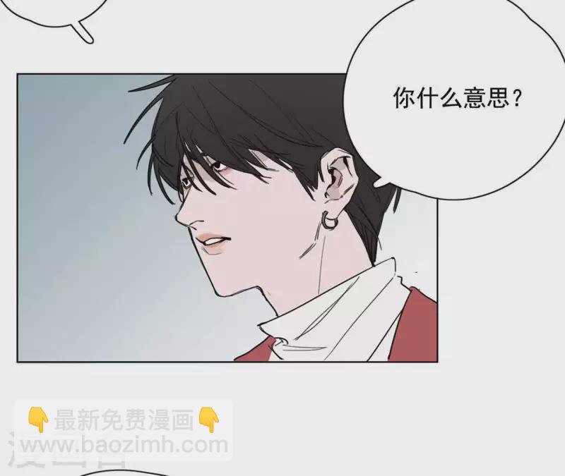 第10话 兄妹争吵爆发56
