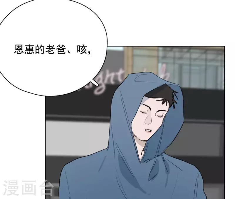 第10话 兄妹争吵爆发57