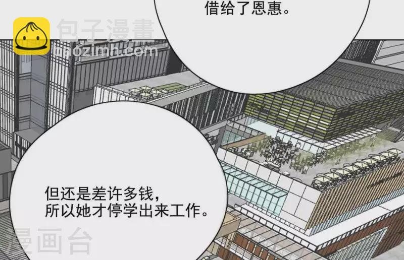 第10话 兄妹争吵爆发59