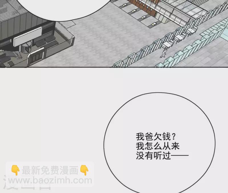 第10话 兄妹争吵爆发60