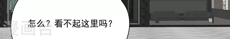 第10话 兄妹争吵爆发68