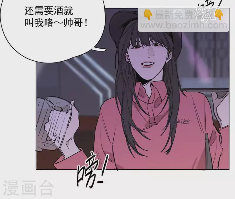 第10话 兄妹争吵爆发7