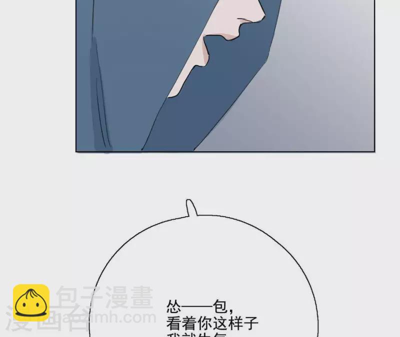 第10话 兄妹争吵爆发72