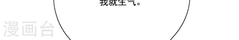第10话 兄妹争吵爆发73