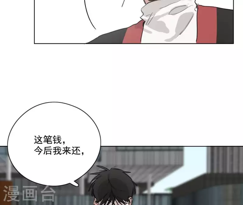 第10话 兄妹争吵爆发75