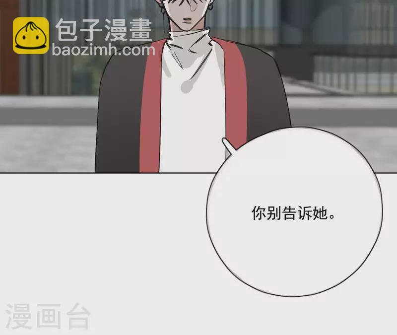 第10话 兄妹争吵爆发76