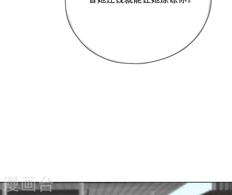 第10话 兄妹争吵爆发79