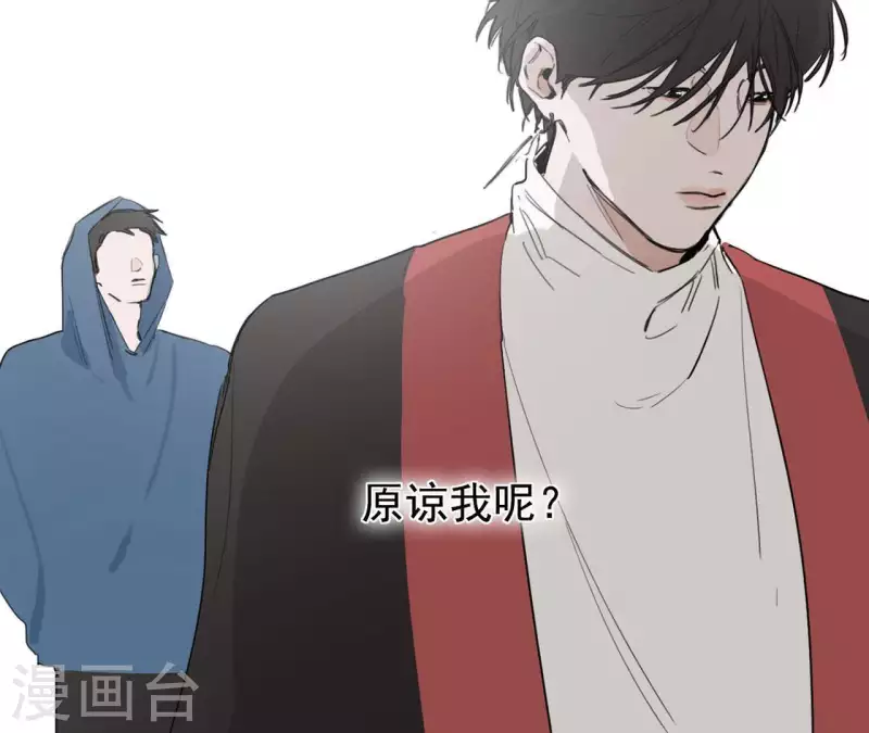 第10话 兄妹争吵爆发82