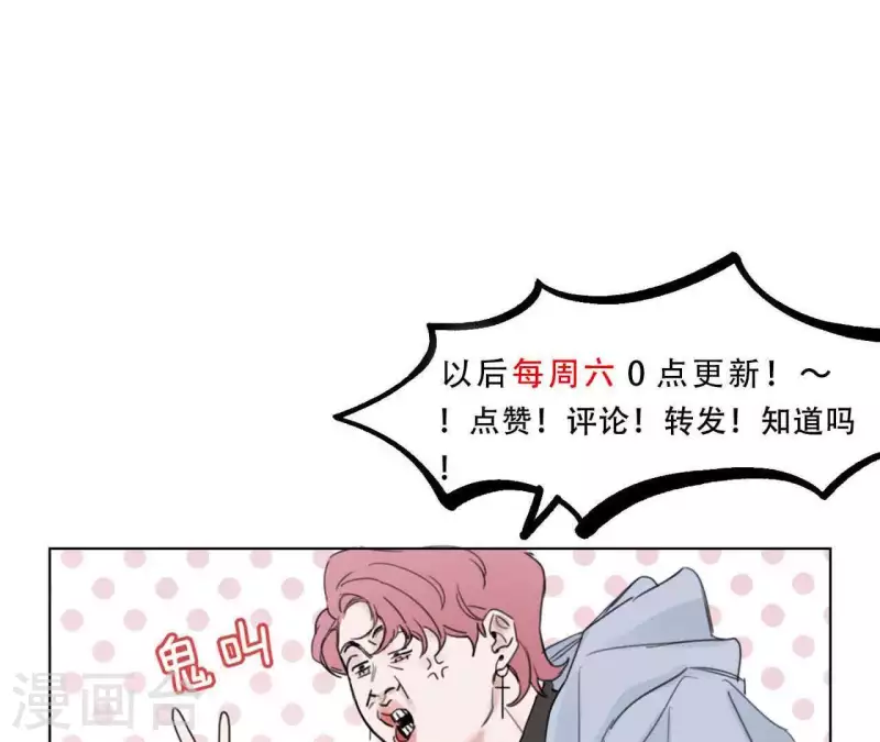 第10话 兄妹争吵爆发84