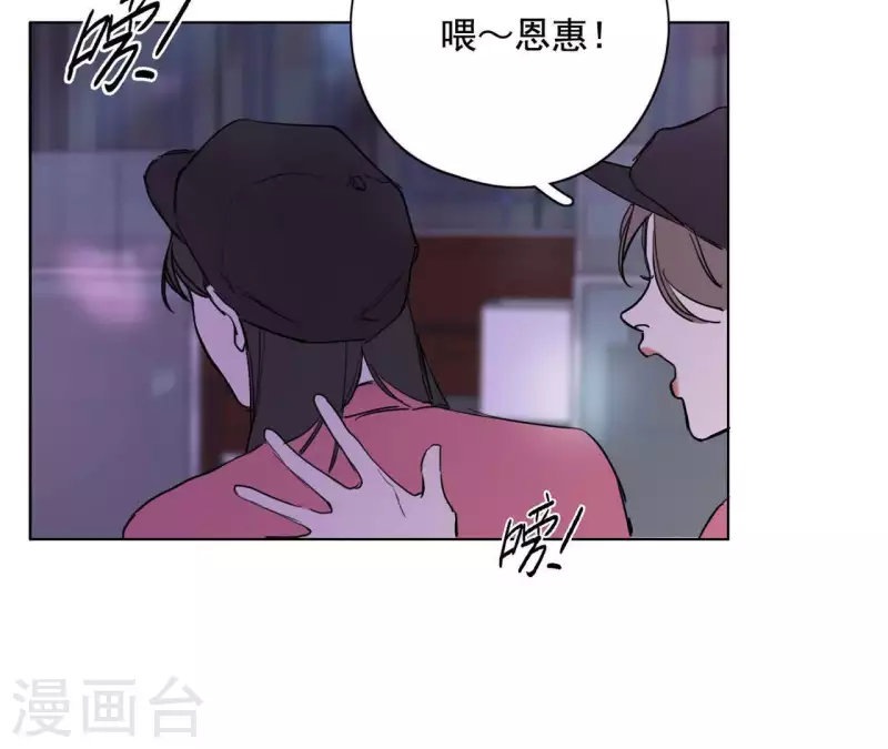 第10话 兄妹争吵爆发9